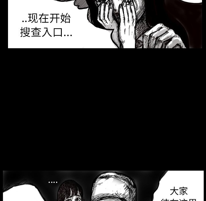 第4話 - 第29张