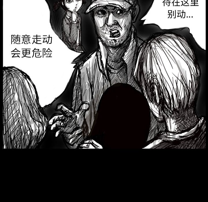 第4話 - 第30张