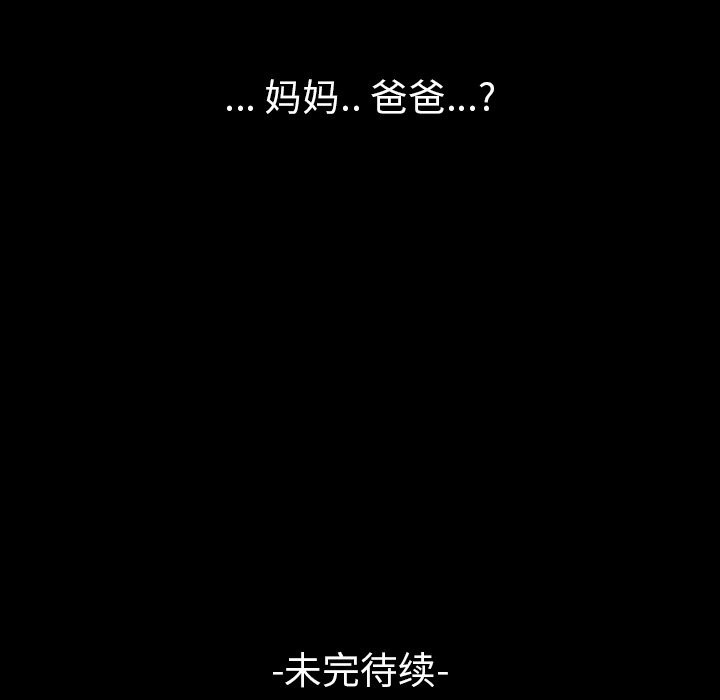 第4話 - 第31张