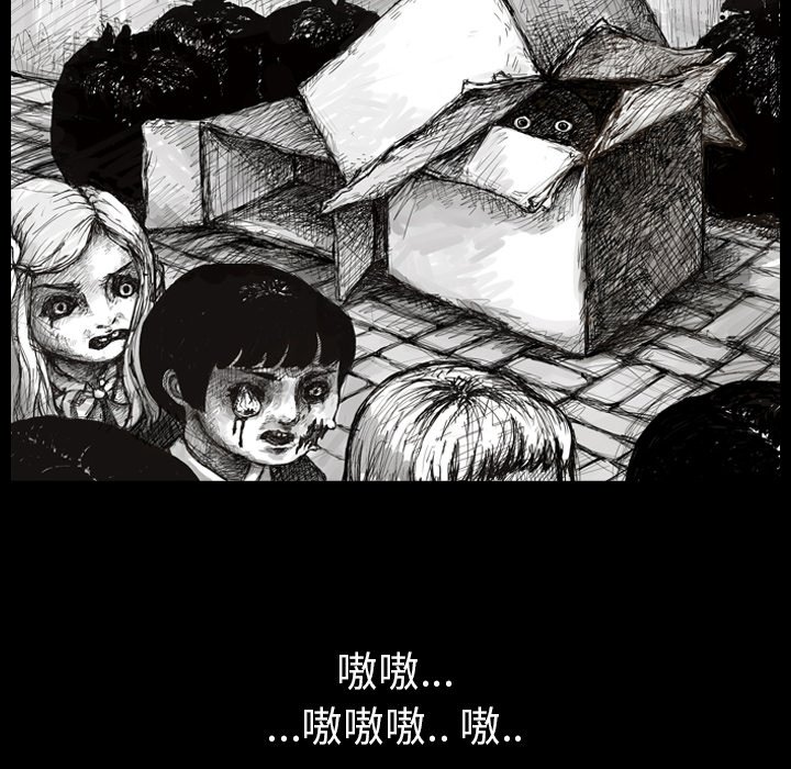第4話 - 第4张