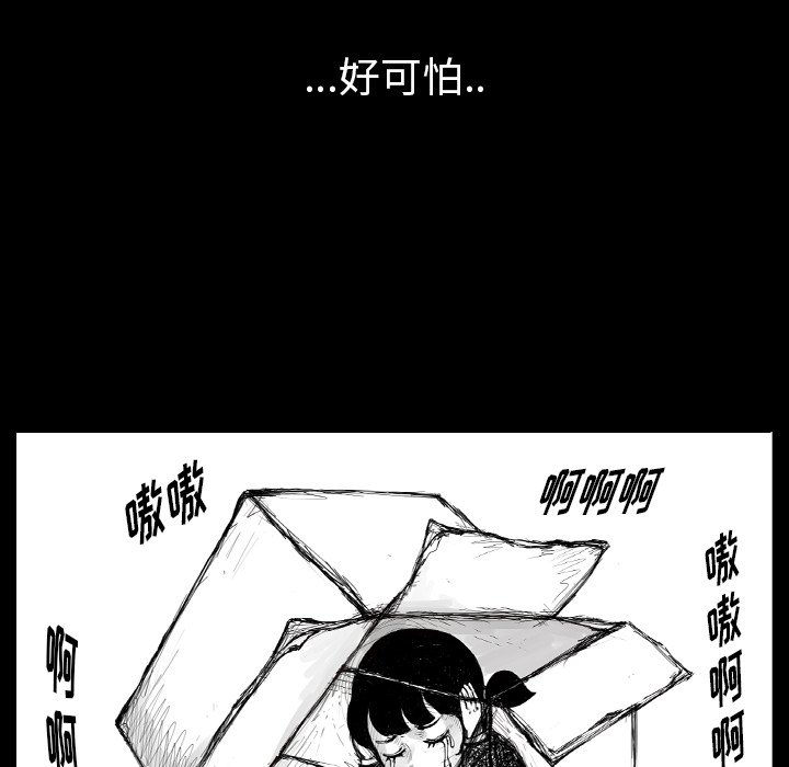 第4話 - 第6张