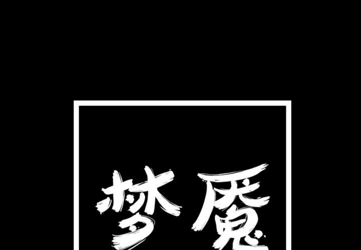 第40話 - 第0张