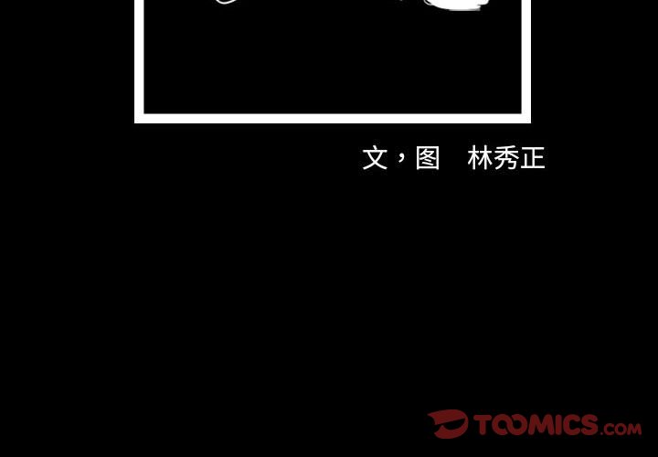 第40話 - 第1张
