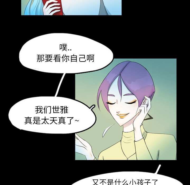 第40話 - 第10张