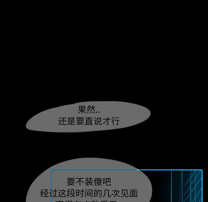 第40話 - 第12张