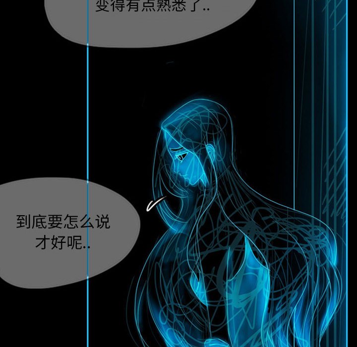 第40話 - 第13张