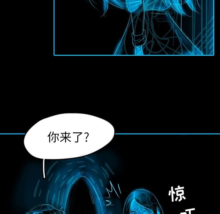 第40話 - 第14张