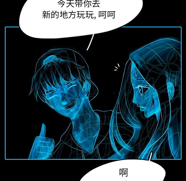 第40話 - 第16张