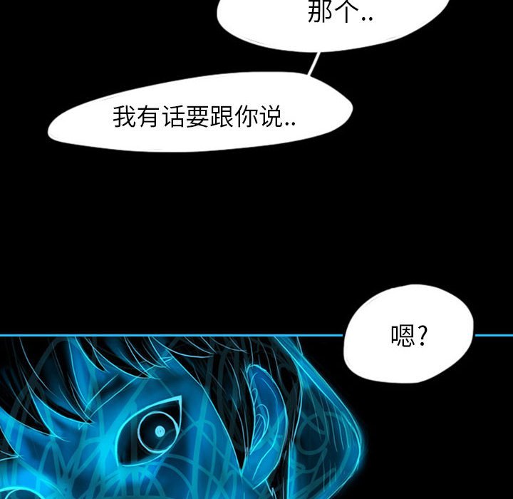 第40話 - 第17张