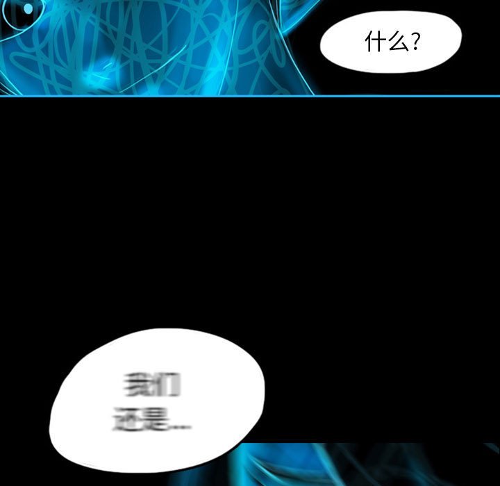 第40話 - 第18张