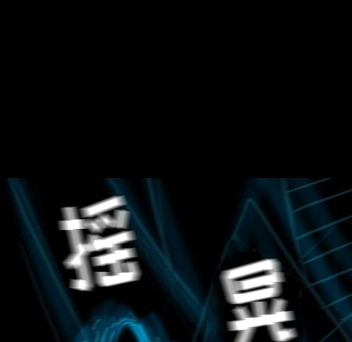 第40話 - 第20张
