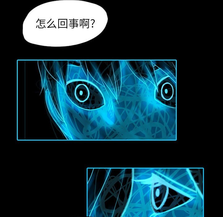 第40話 - 第22张