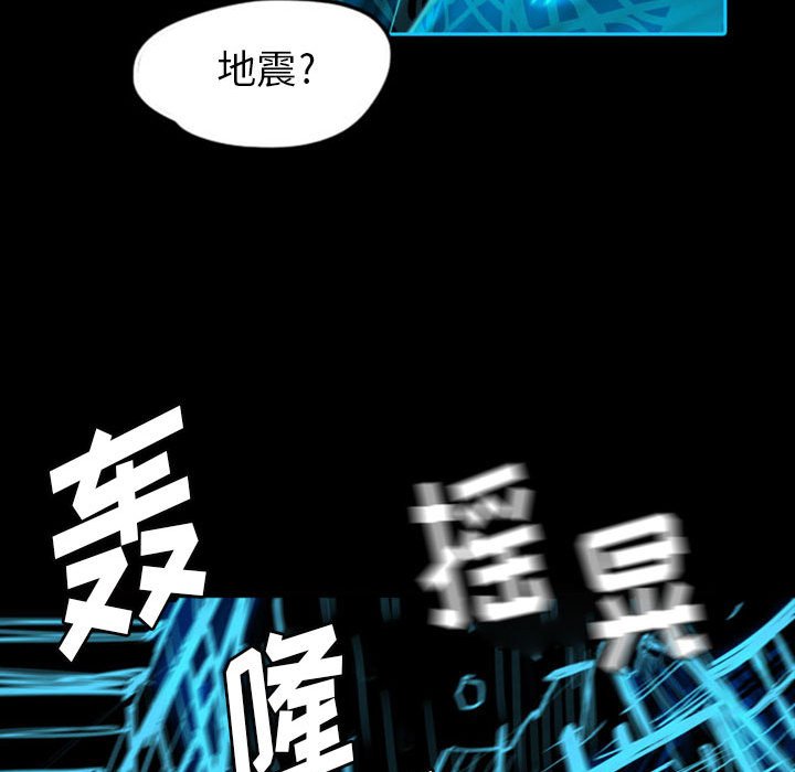 第40話 - 第23张