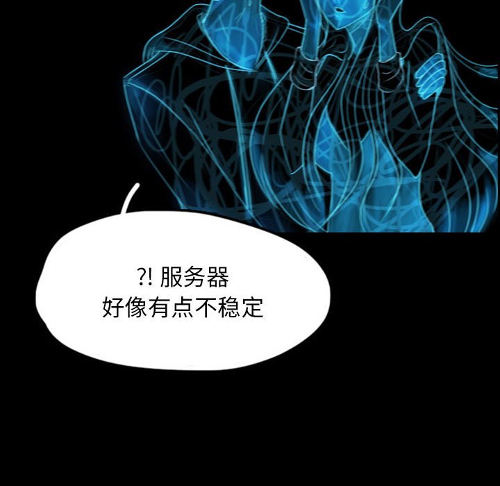 第40話 - 第26张