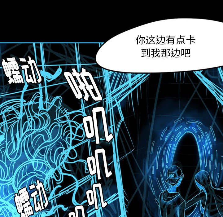 第40話 - 第27张