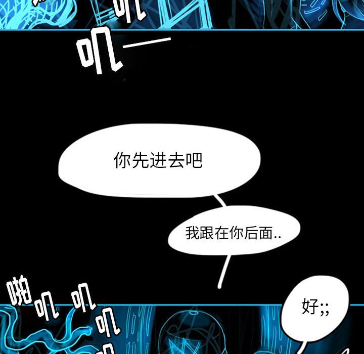 第40話 - 第28张