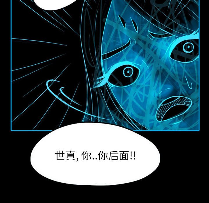 第40話 - 第31张