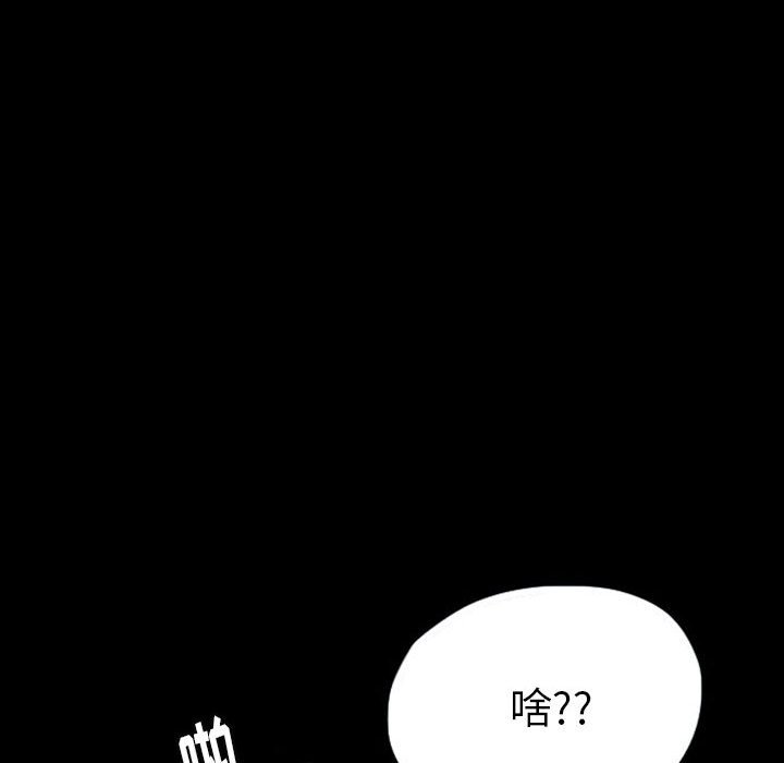 第40話 - 第32张