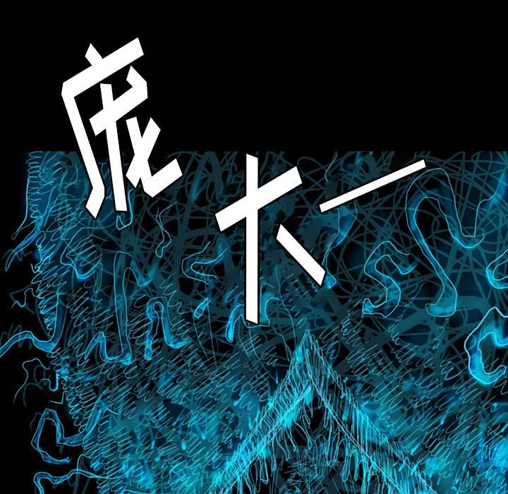 第40話 - 第37张