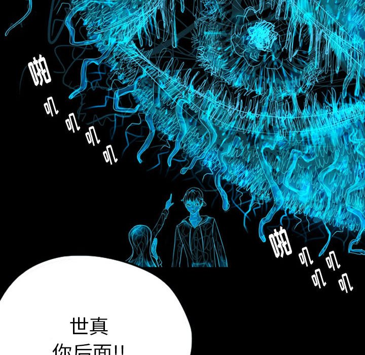 第40話 - 第38张