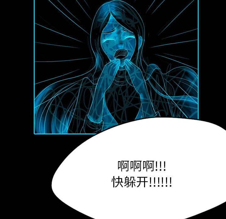 第40話 - 第40张
