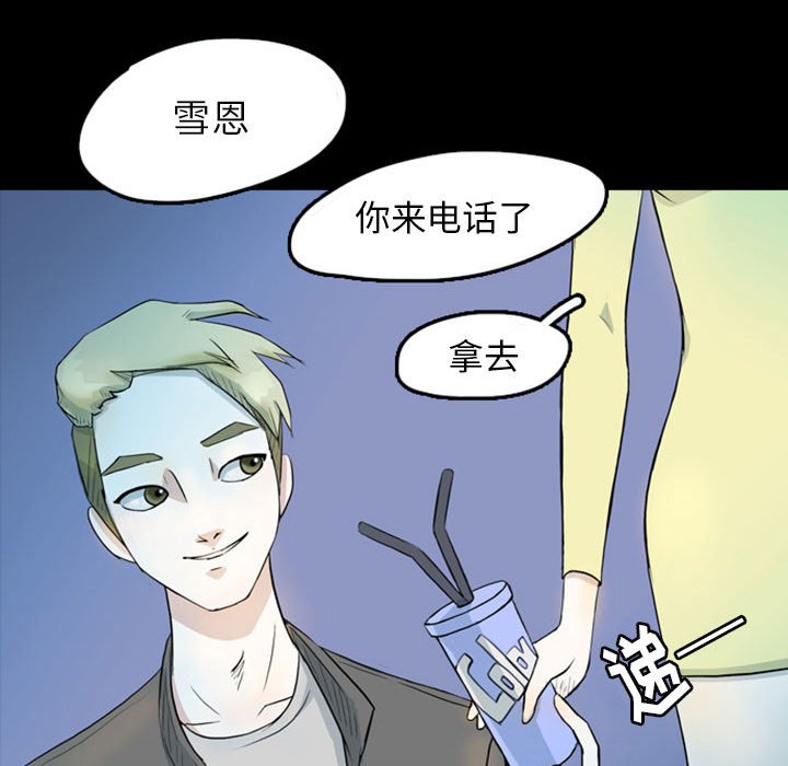 第40話 - 第44张