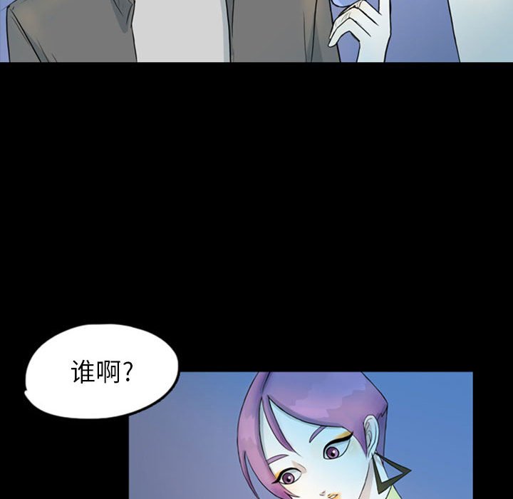 第40話 - 第45张