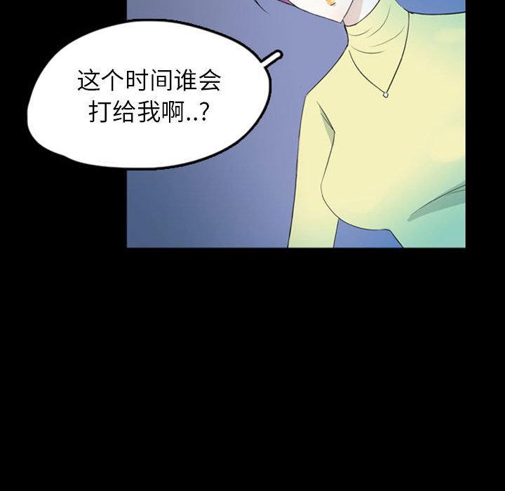 第40話 - 第46张