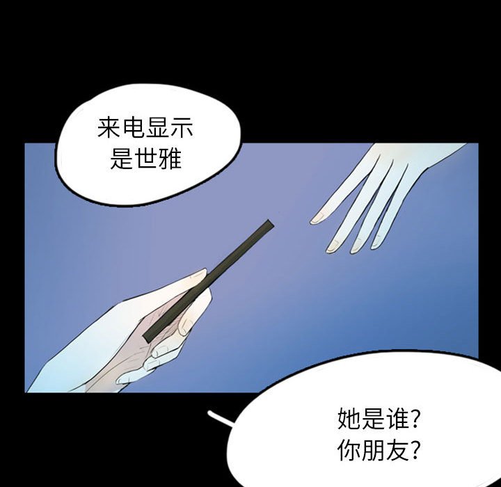 第40話 - 第47张