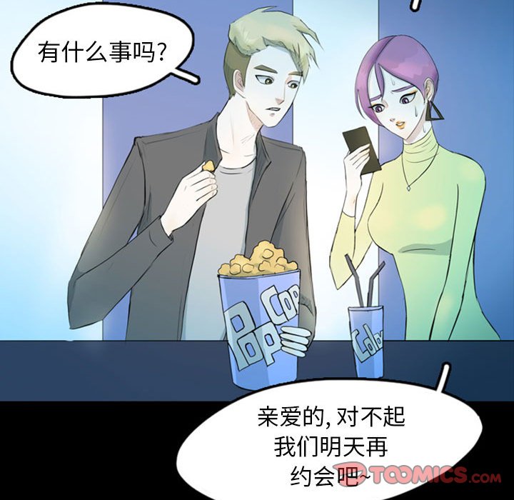 第40話 - 第49张