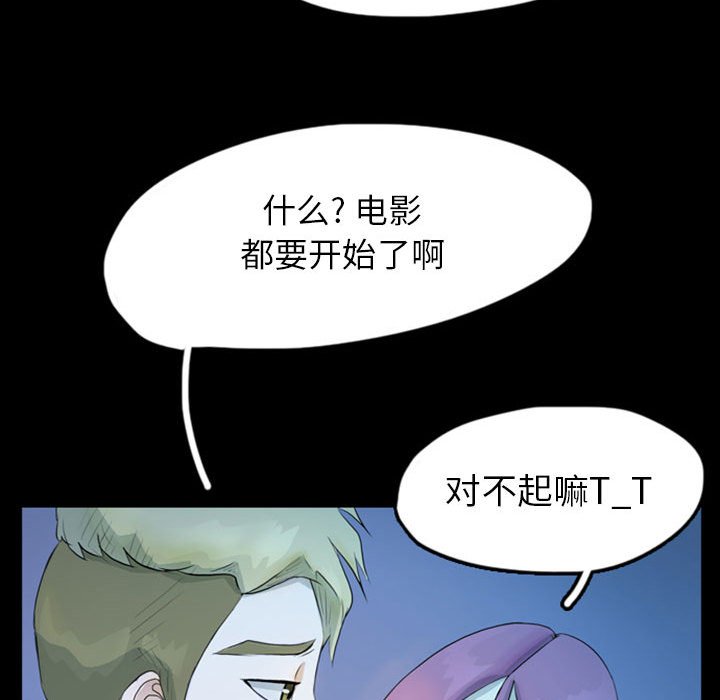第40話 - 第50张