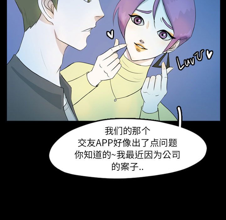 第40話 - 第51张