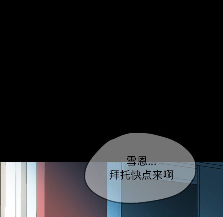第40話 - 第53张