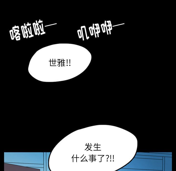 第40話 - 第55张