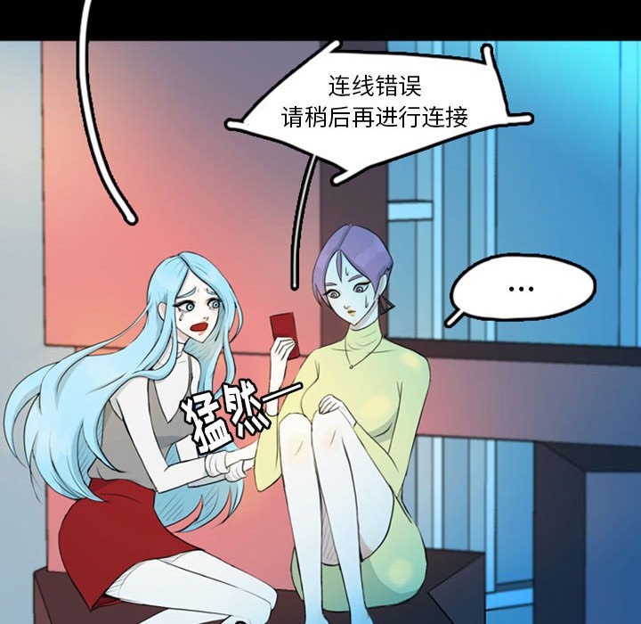 第40話 - 第58张