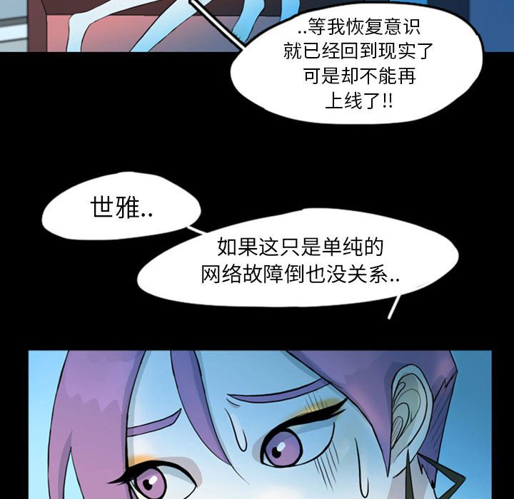 第40話 - 第59张