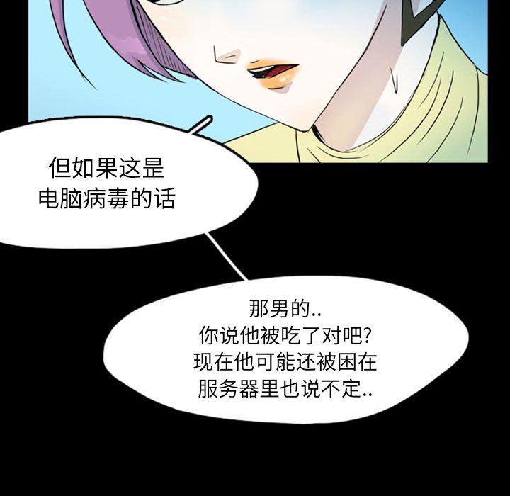 第40話 - 第60张