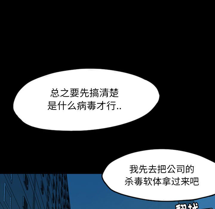 第40話 - 第61张