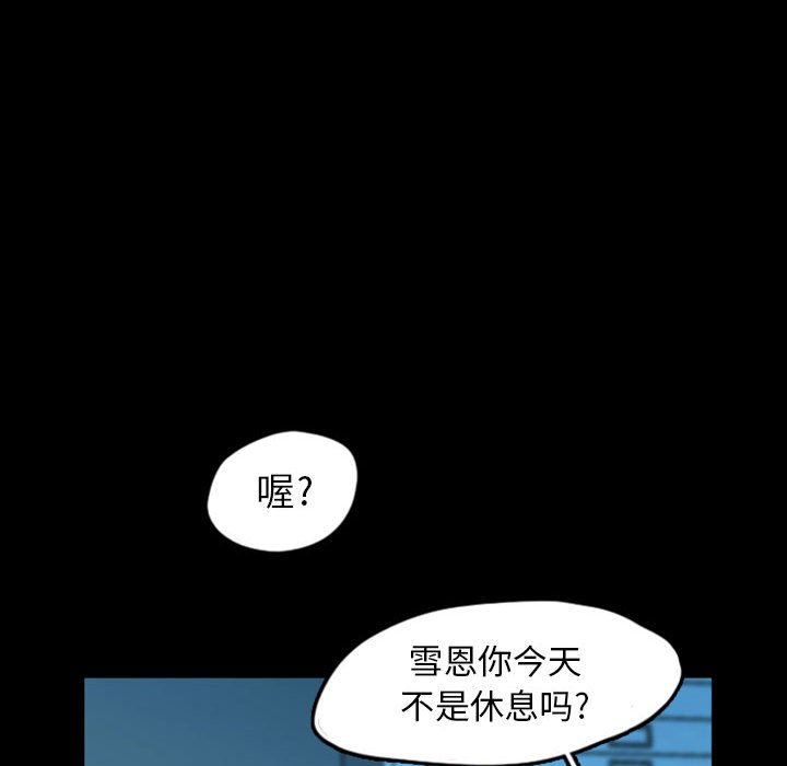 第40話 - 第63张