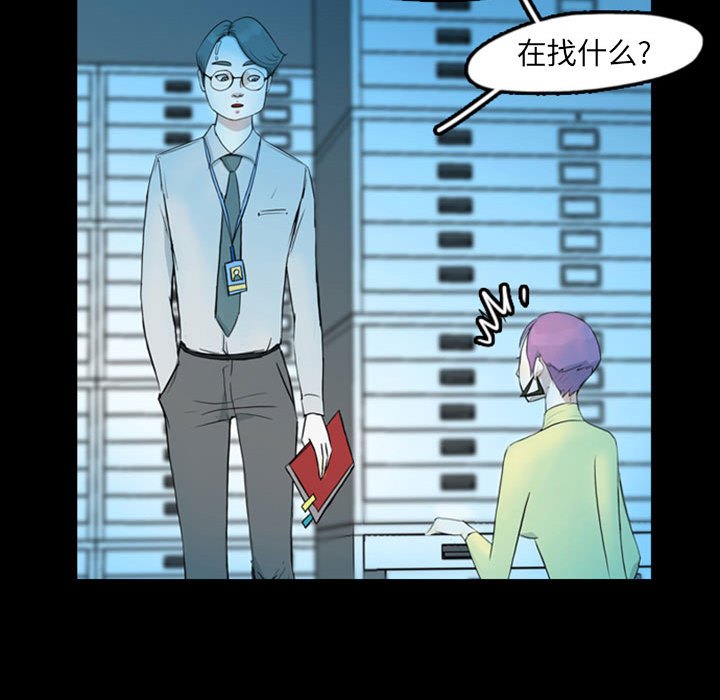 第40話 - 第64张