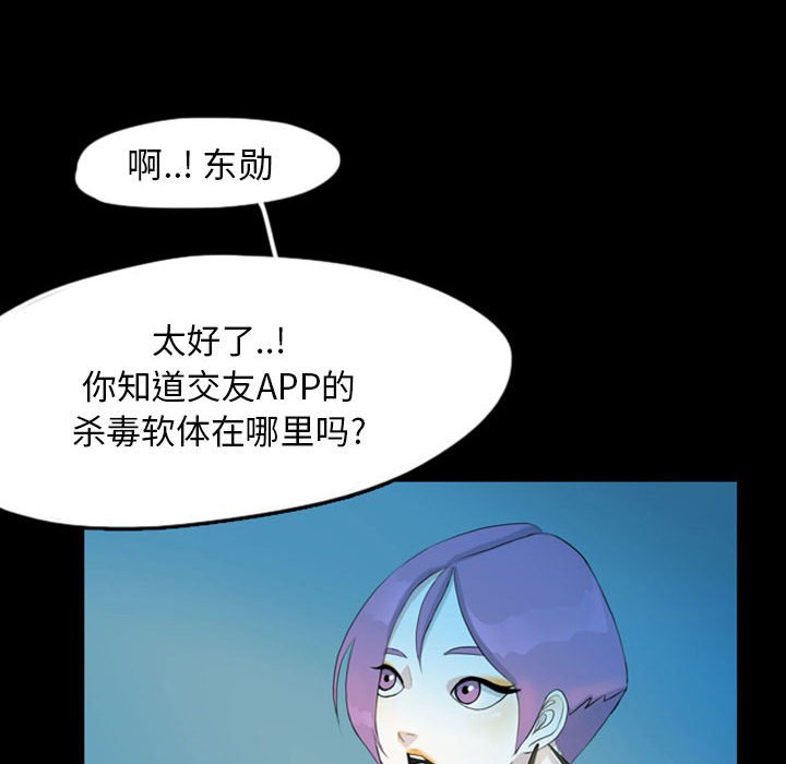 第40話 - 第65张