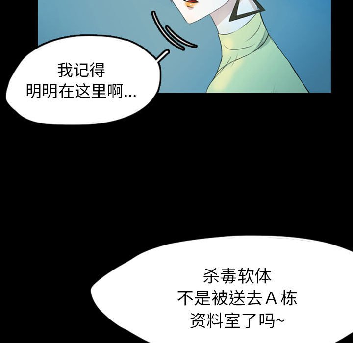 第40話 - 第66张
