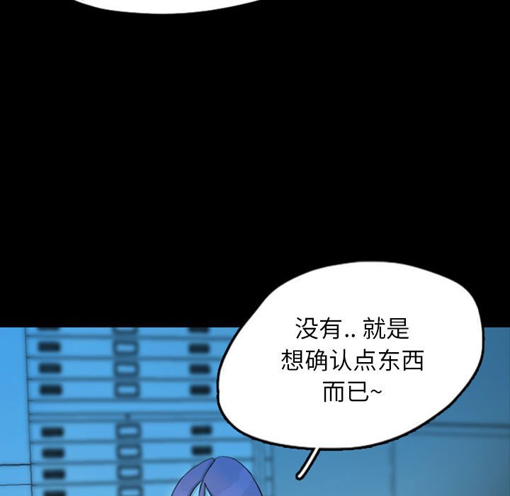 第40話 - 第68张