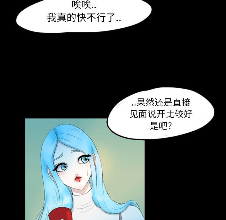 第40話 - 第9张