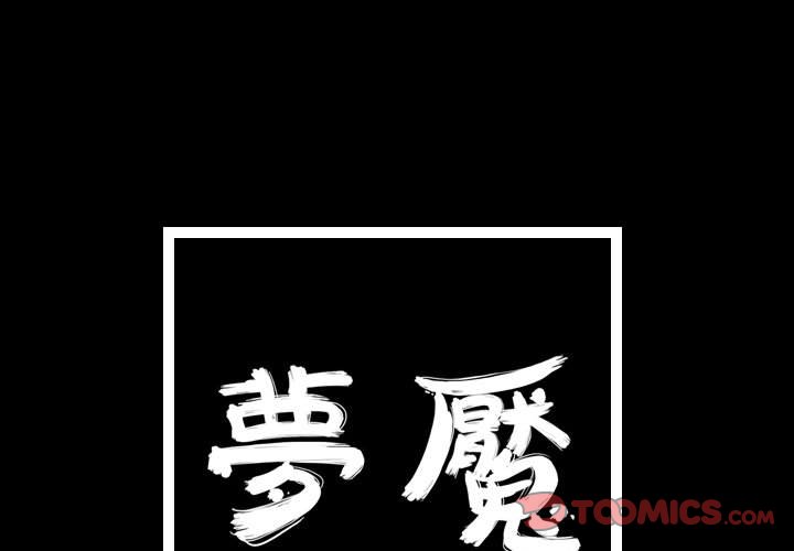 第41話 - 第0张