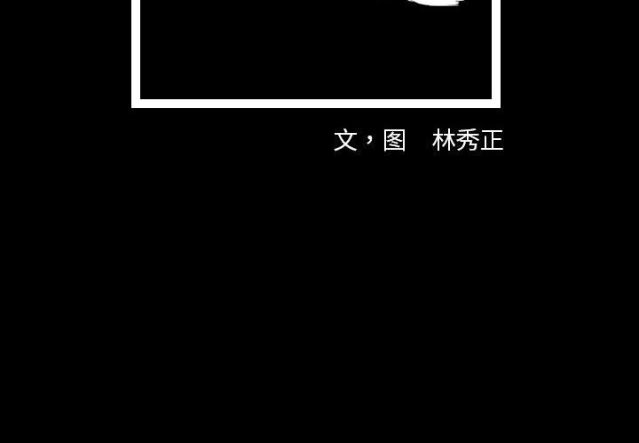 第41話 - 第1张