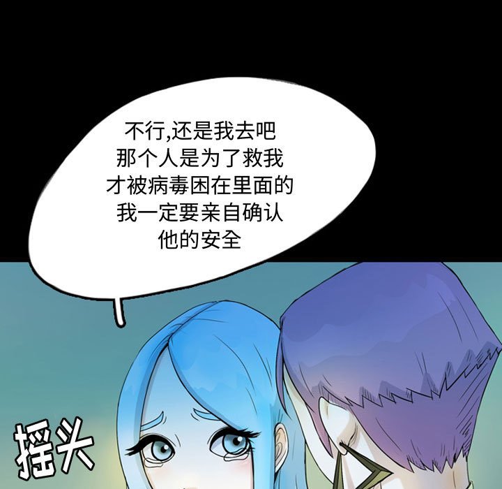 第41話 - 第10张
