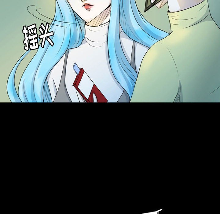 第41話 - 第11张