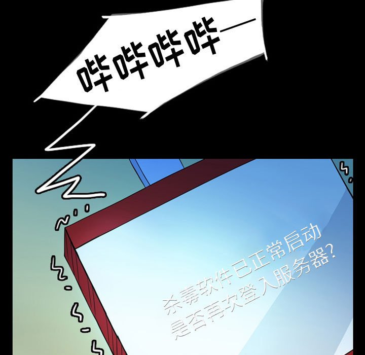 第41話 - 第12张