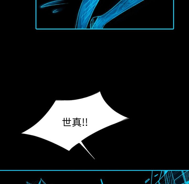 第41話 - 第14张